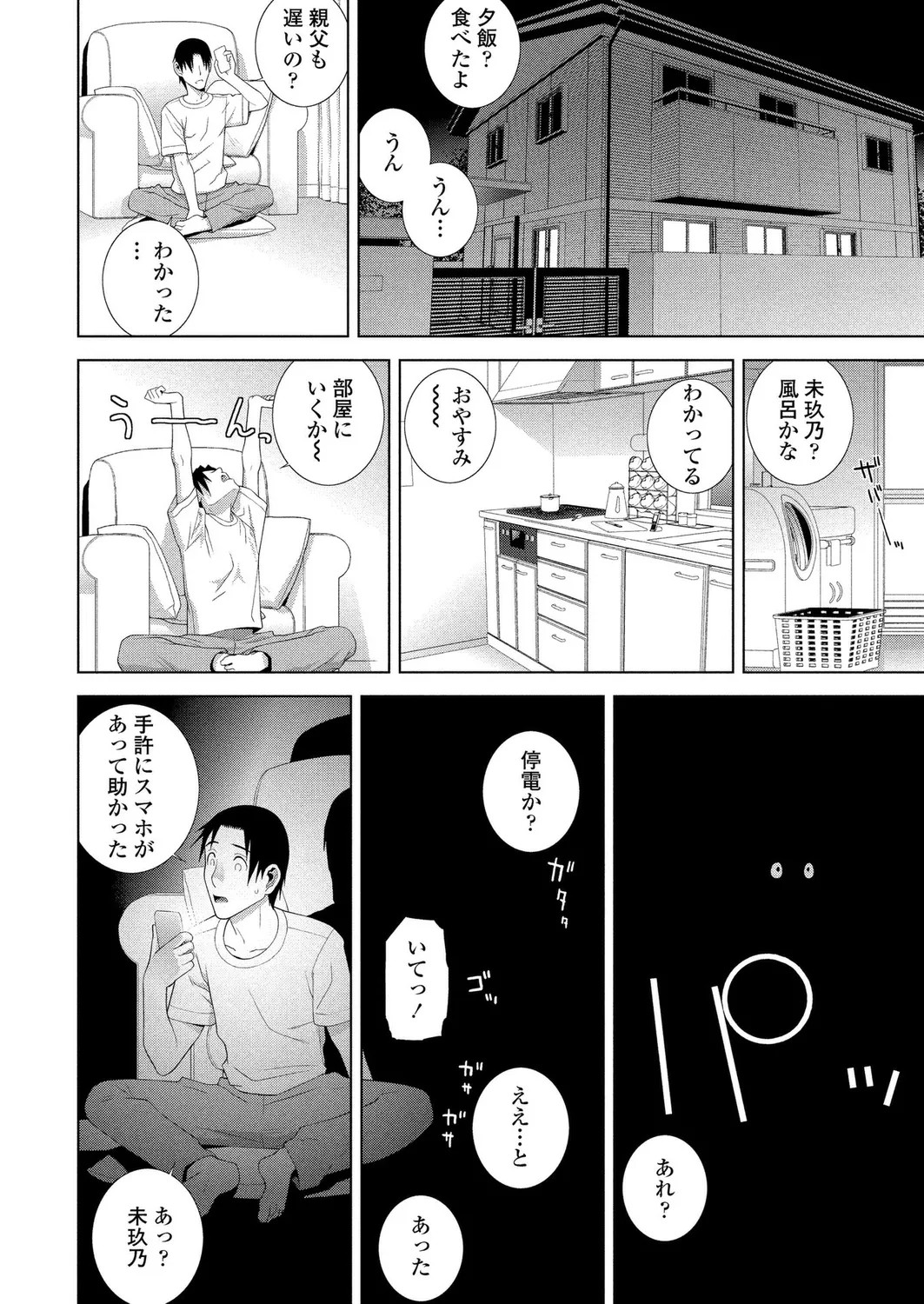 Page 178