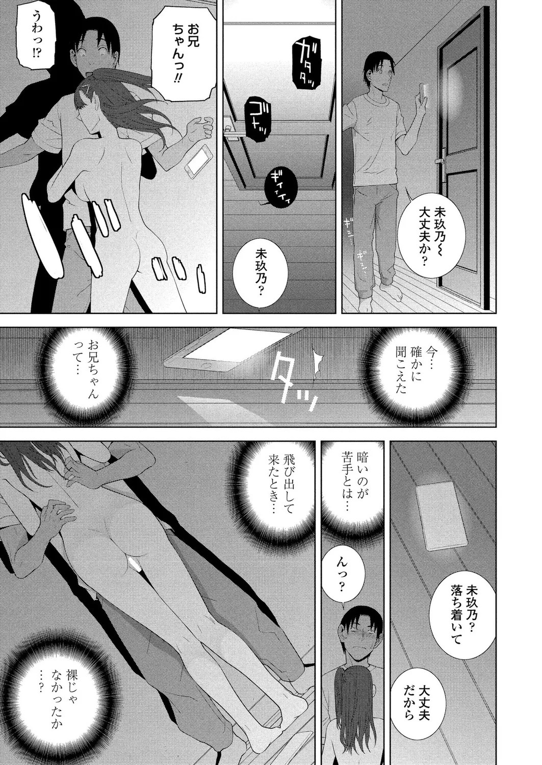 Page 179