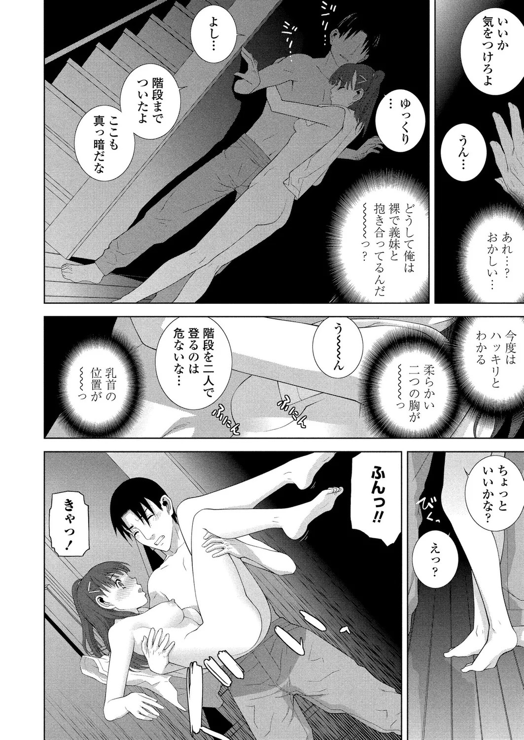 Page 182