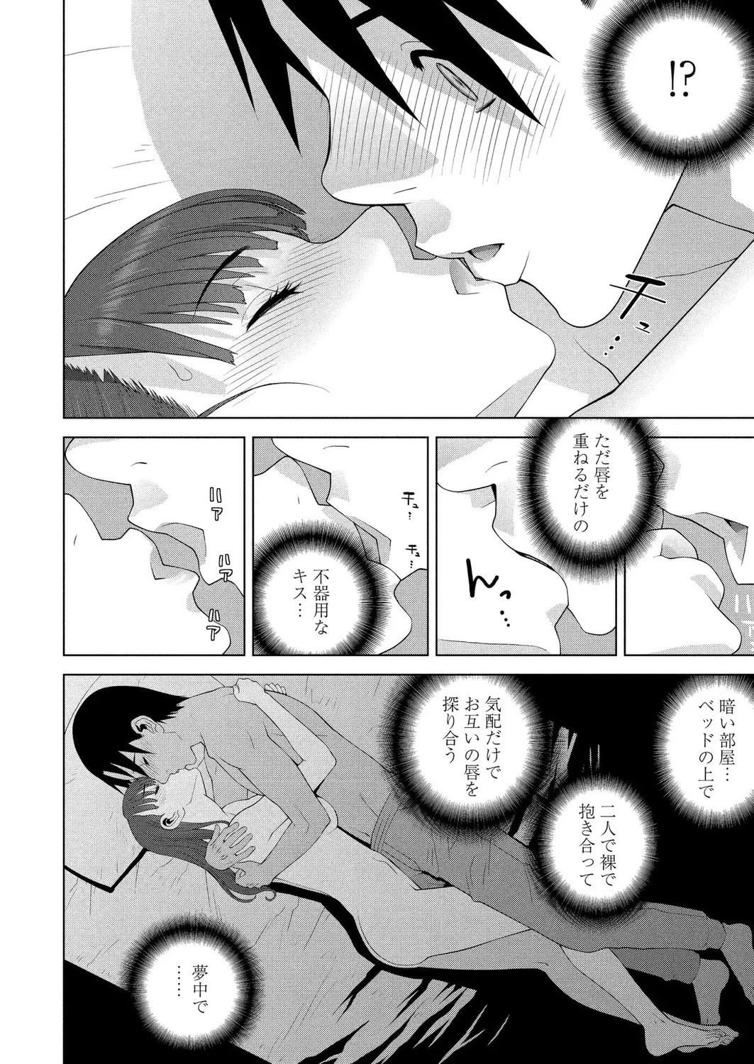 Page 186