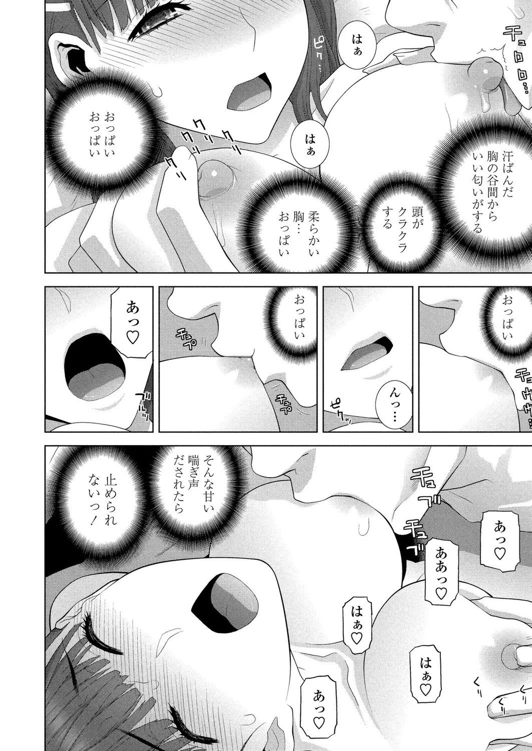 Page 188