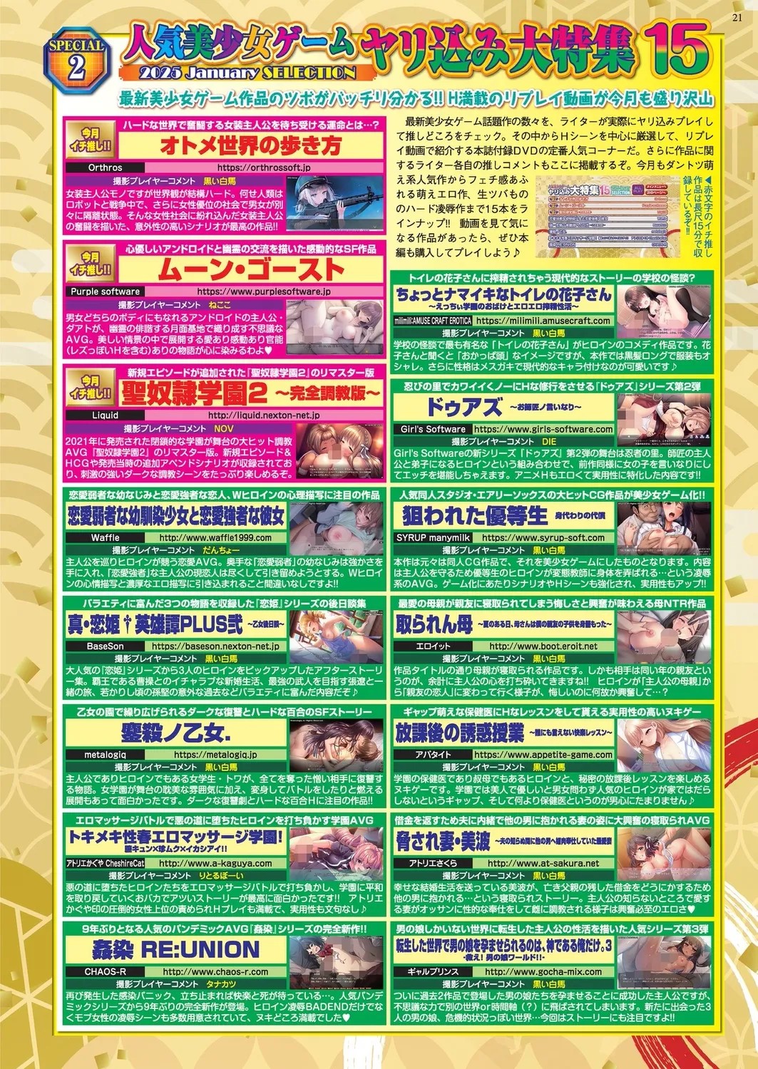 Page 19