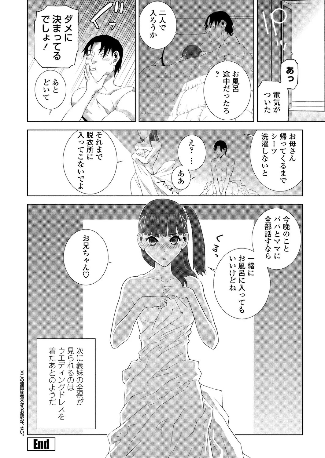 Page 194