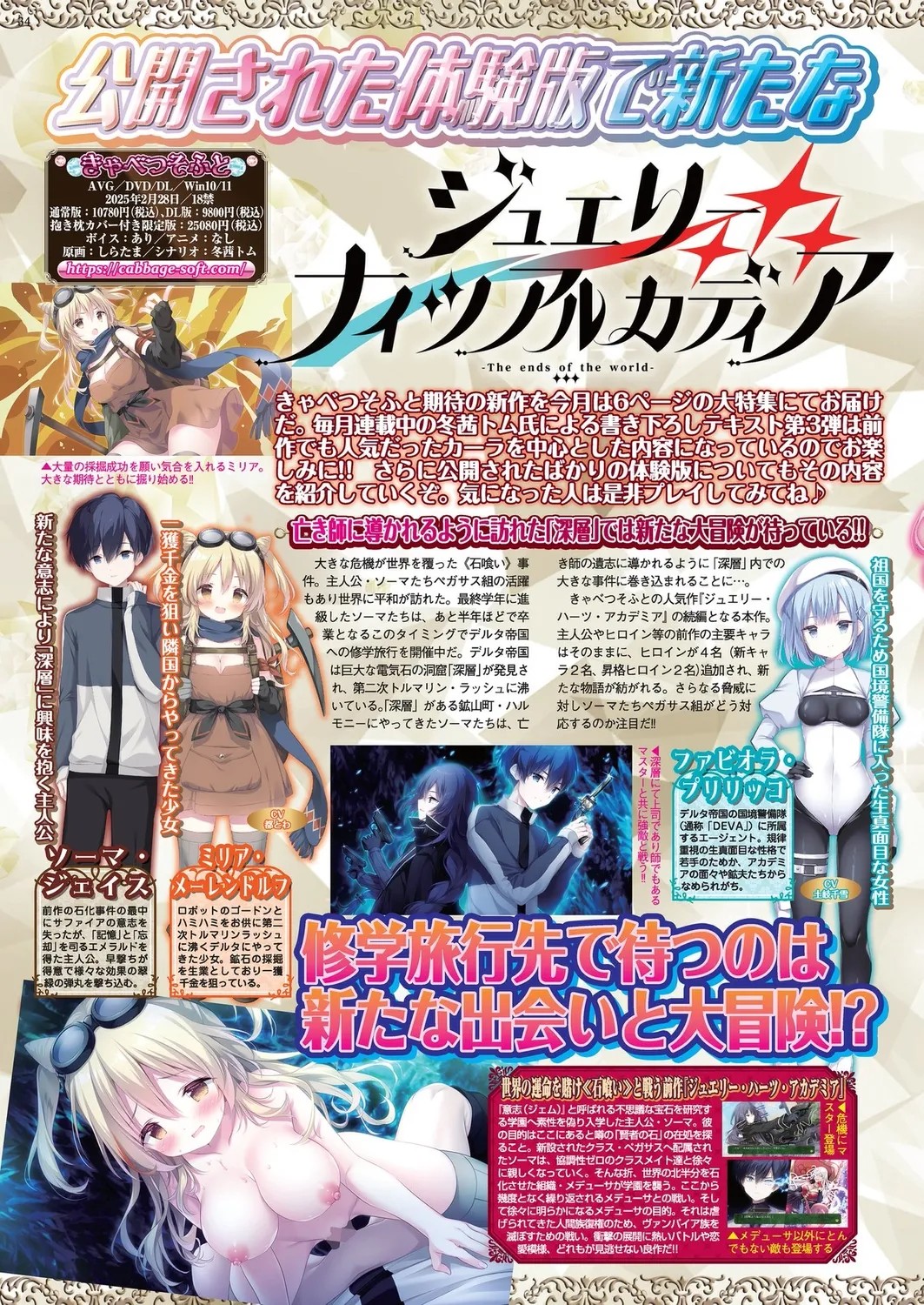 Page 32