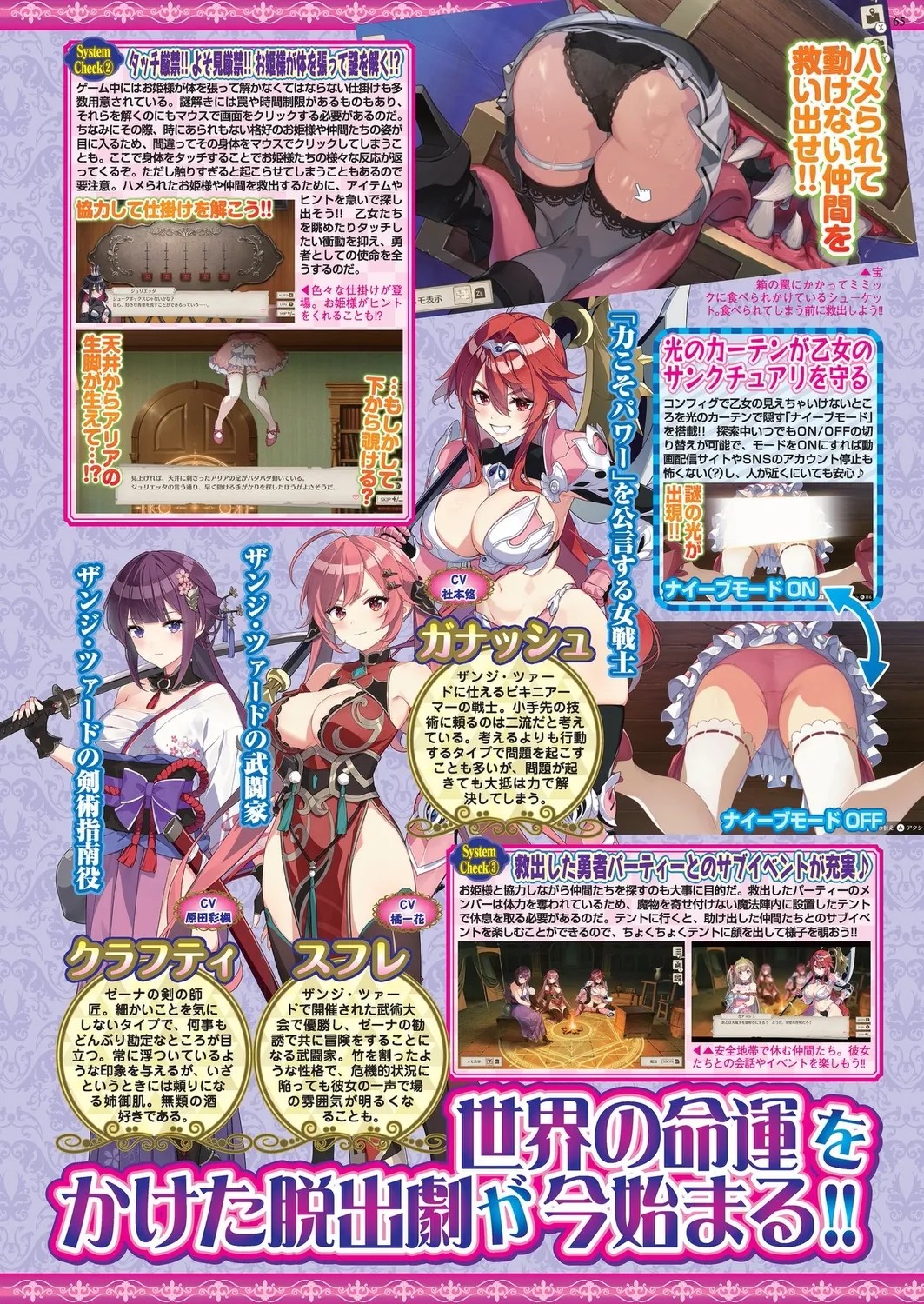 Page 63