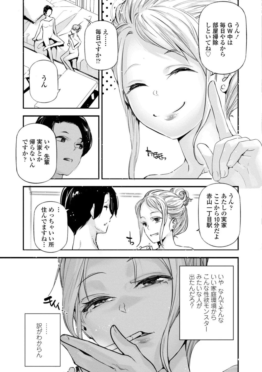 Page 115