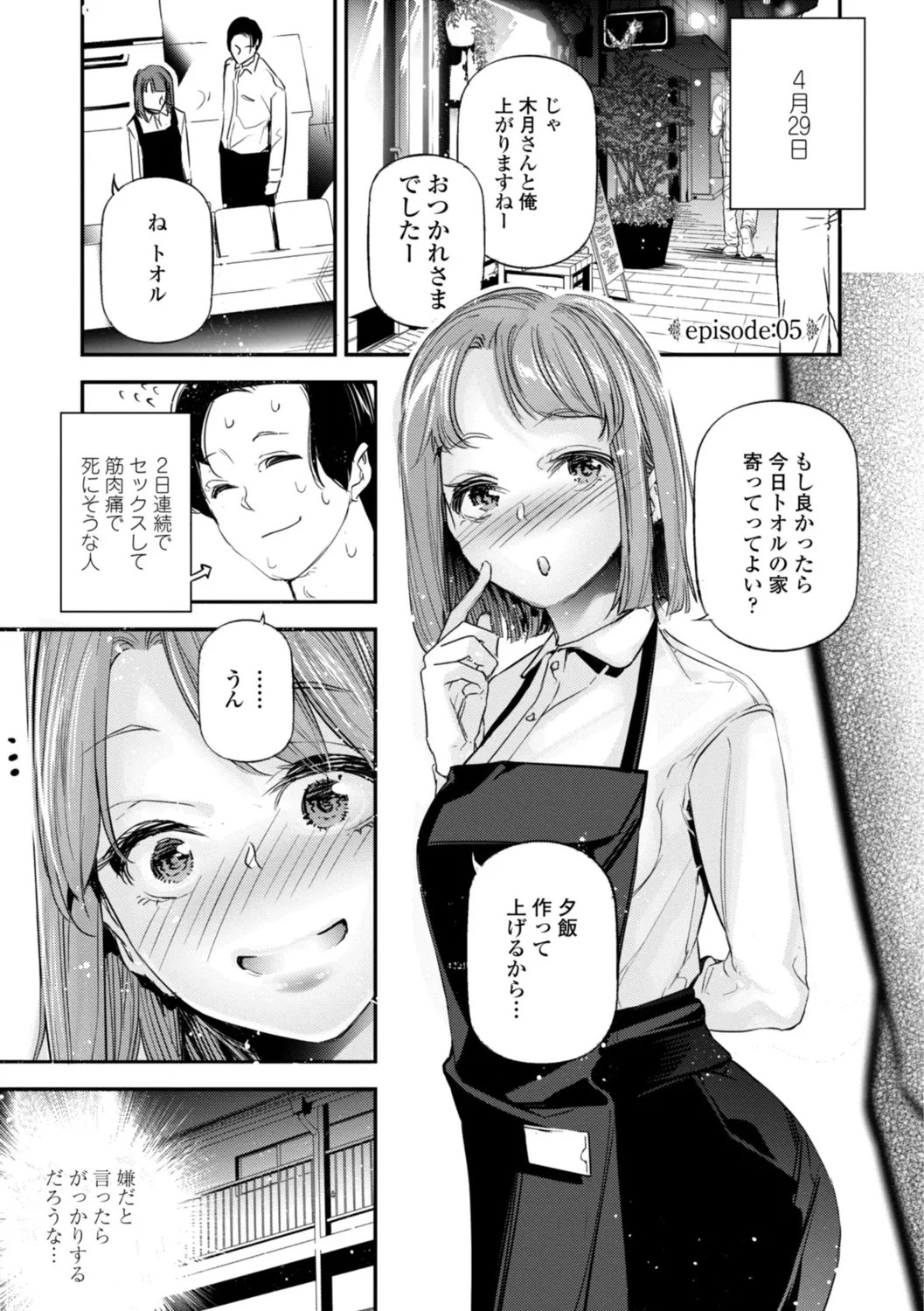 Page 127
