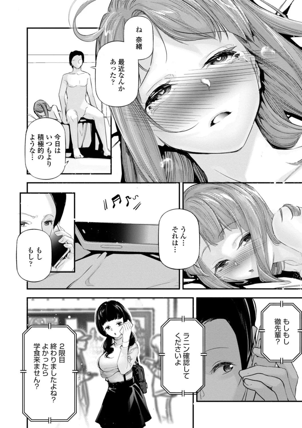 Page 152