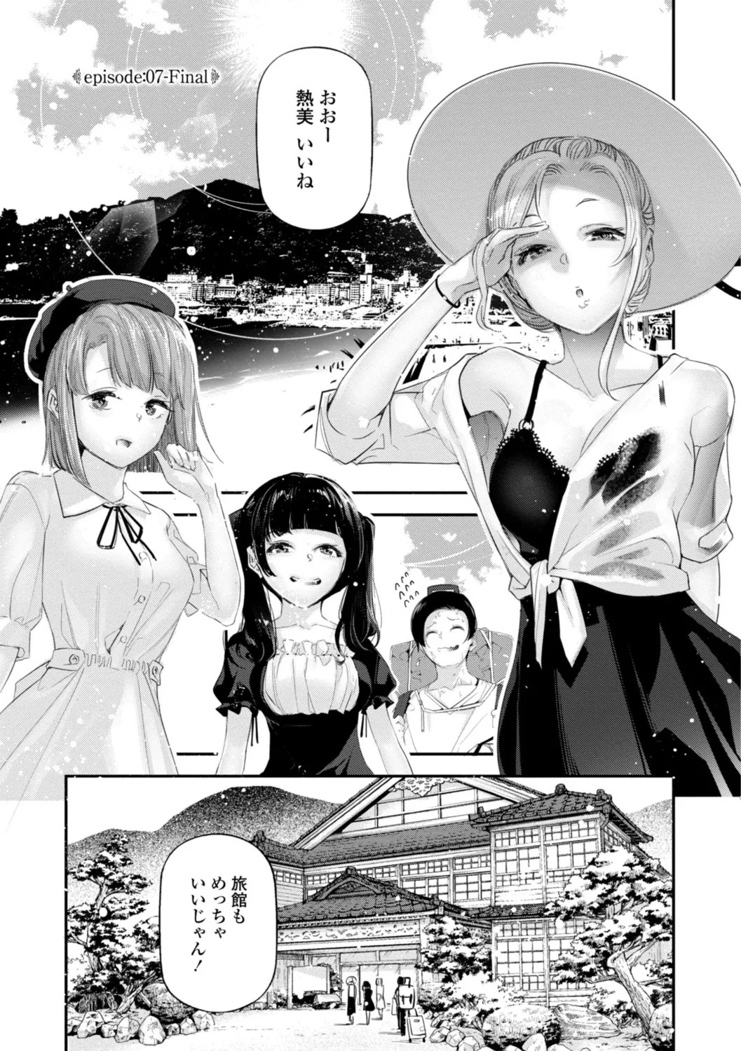 Page 173