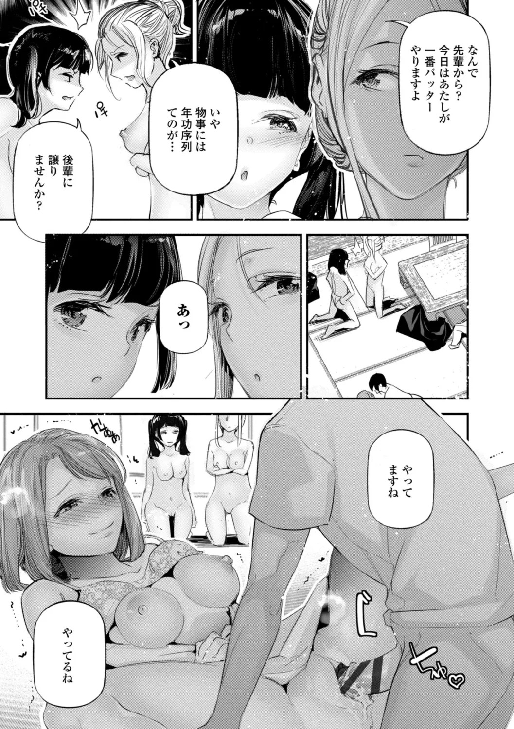 Page 177