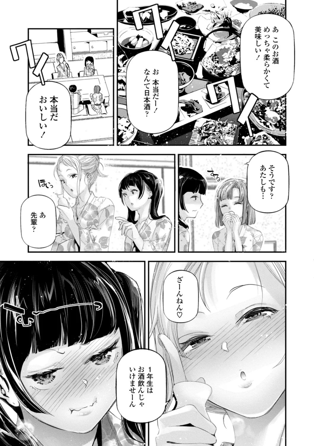 Page 187