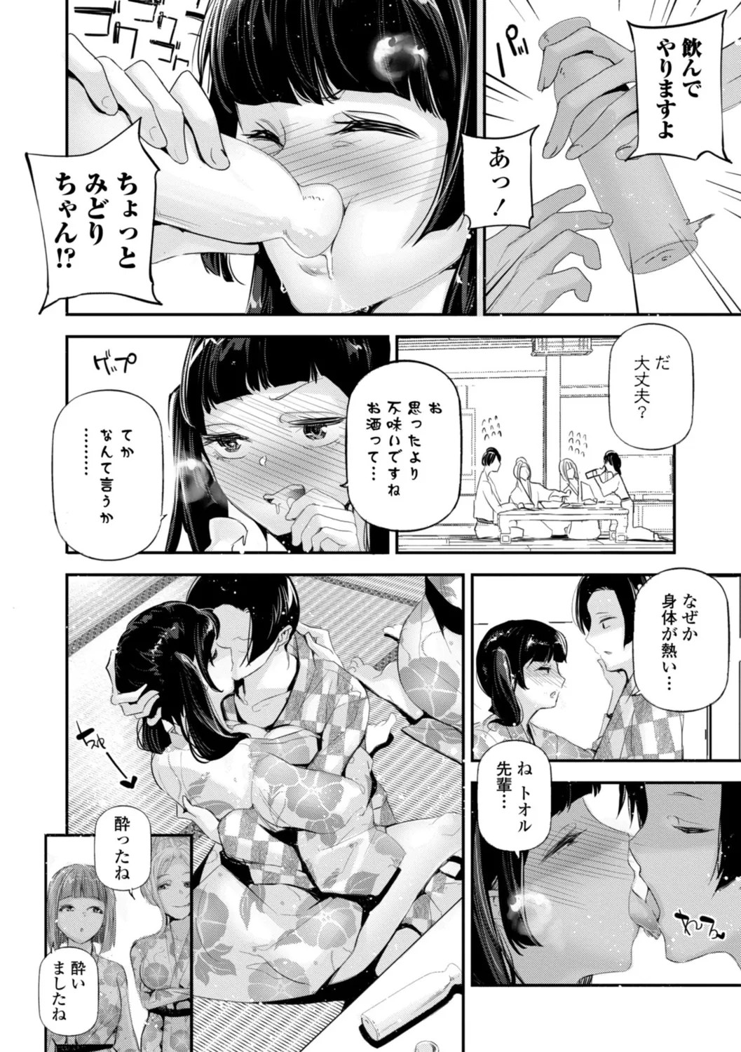 Page 188