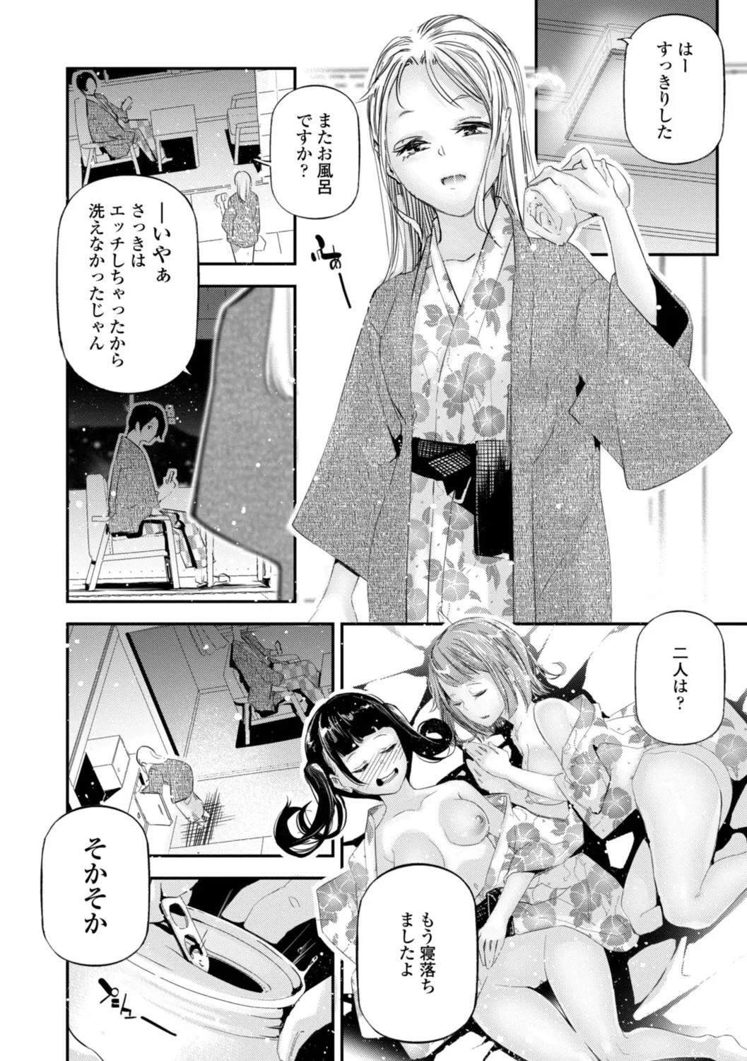 Page 202