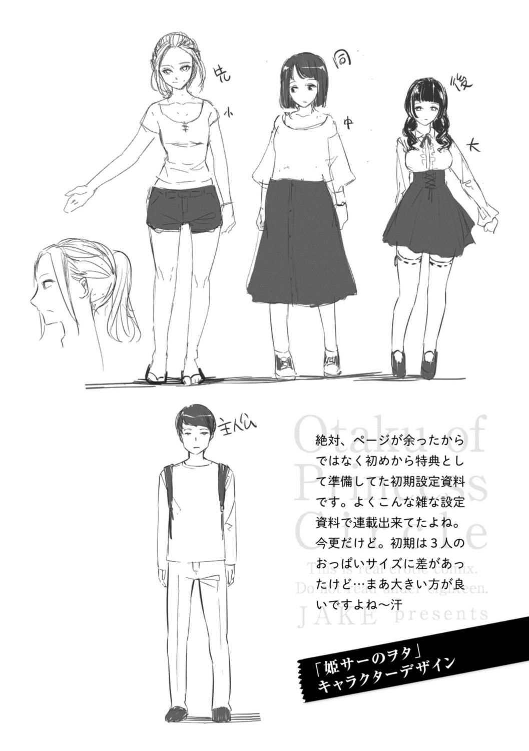 Page 206