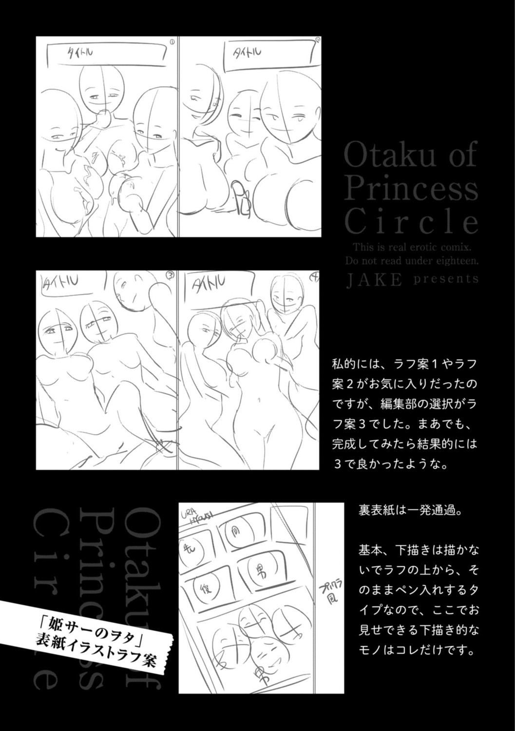 Page 207