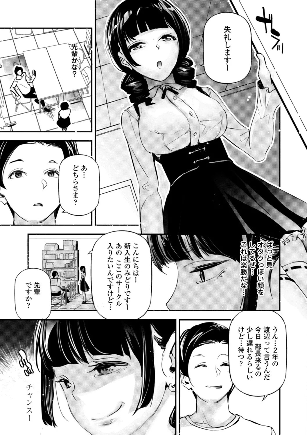 Page 81