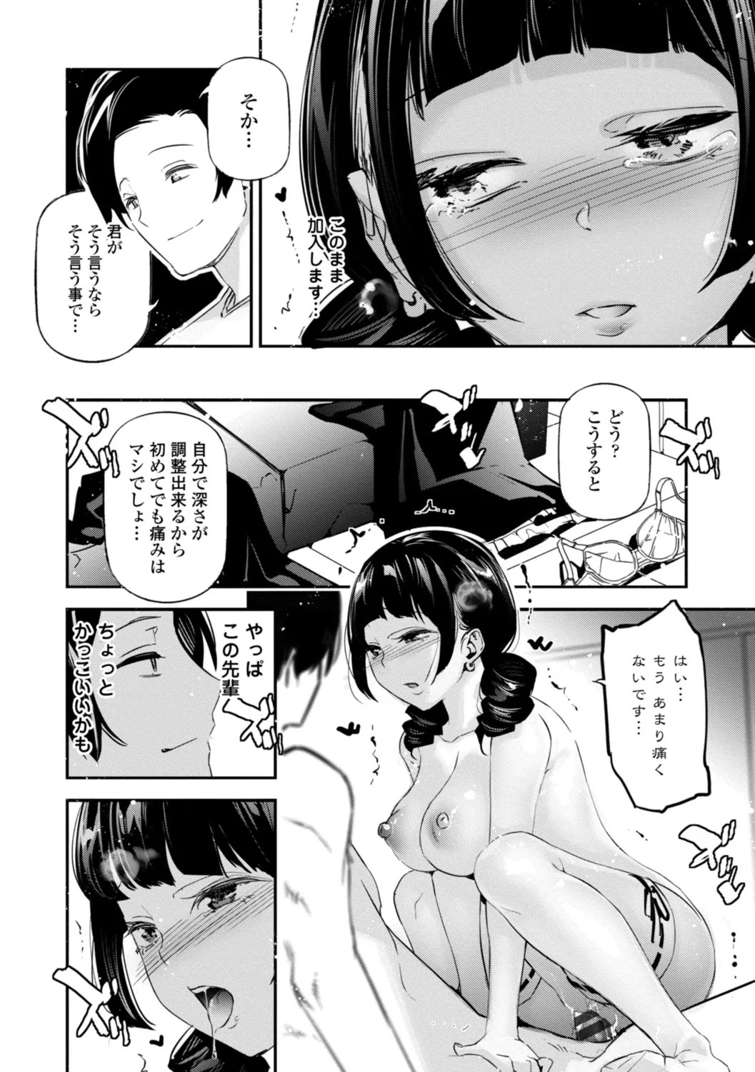 Page 94