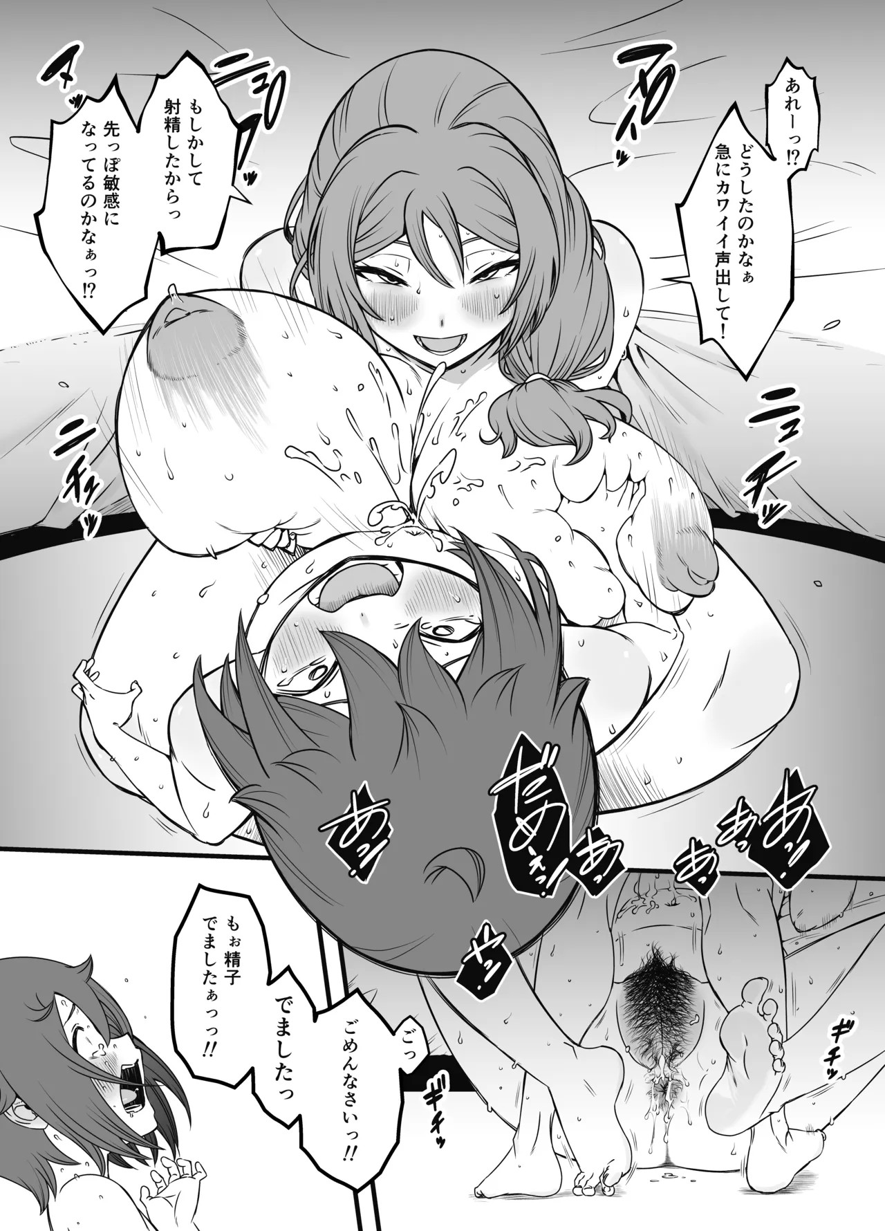 Page 31