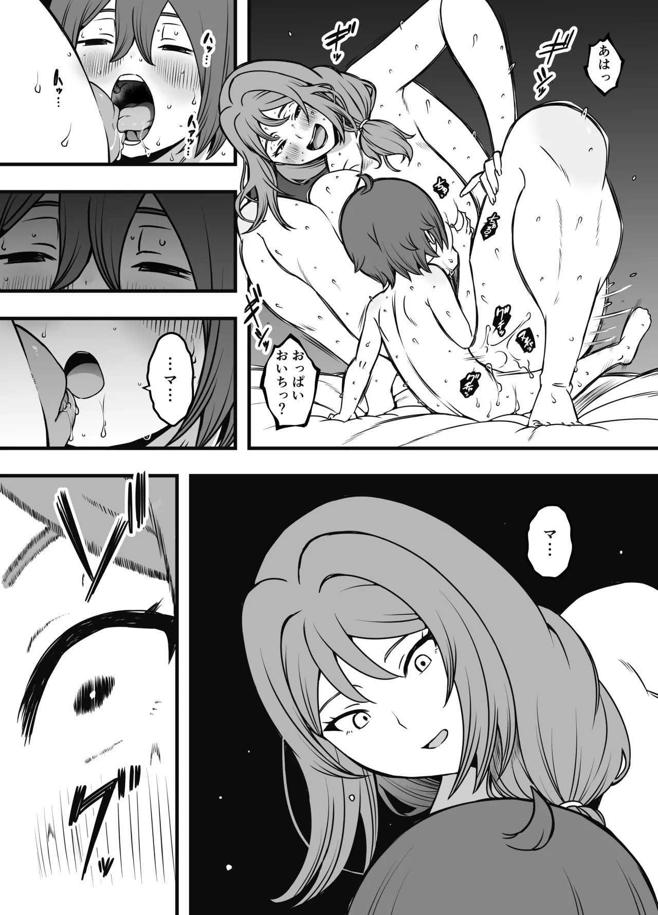 Page 36