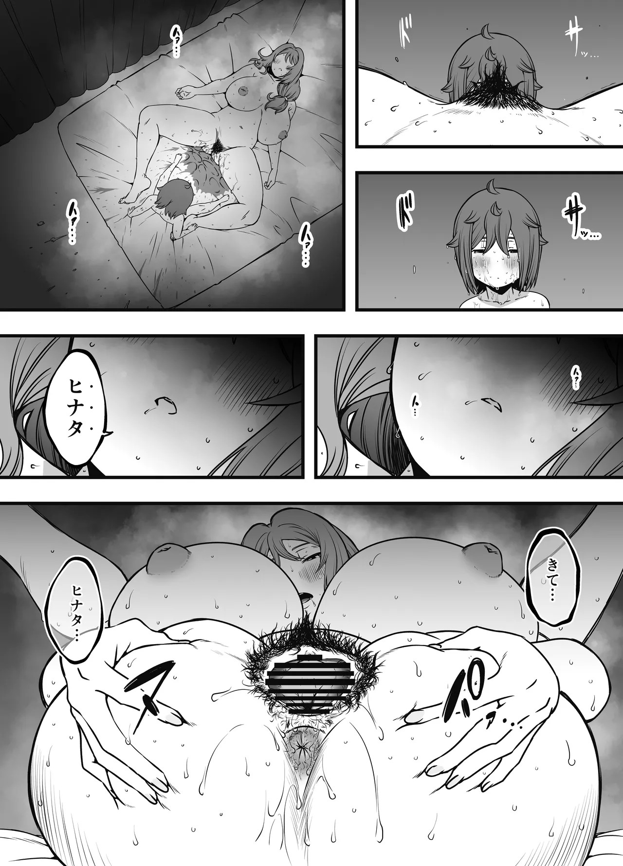 Page 38