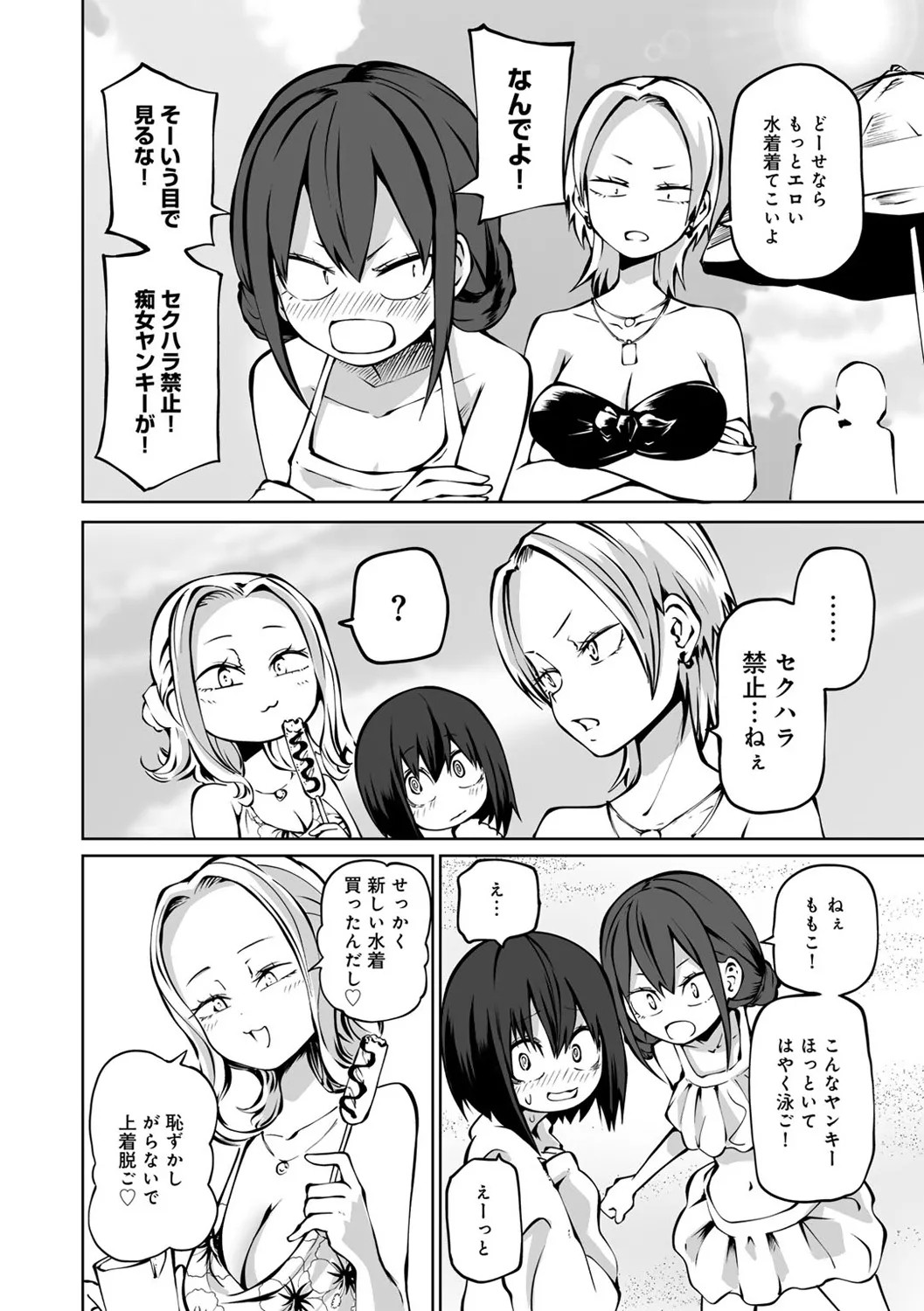 Page 114