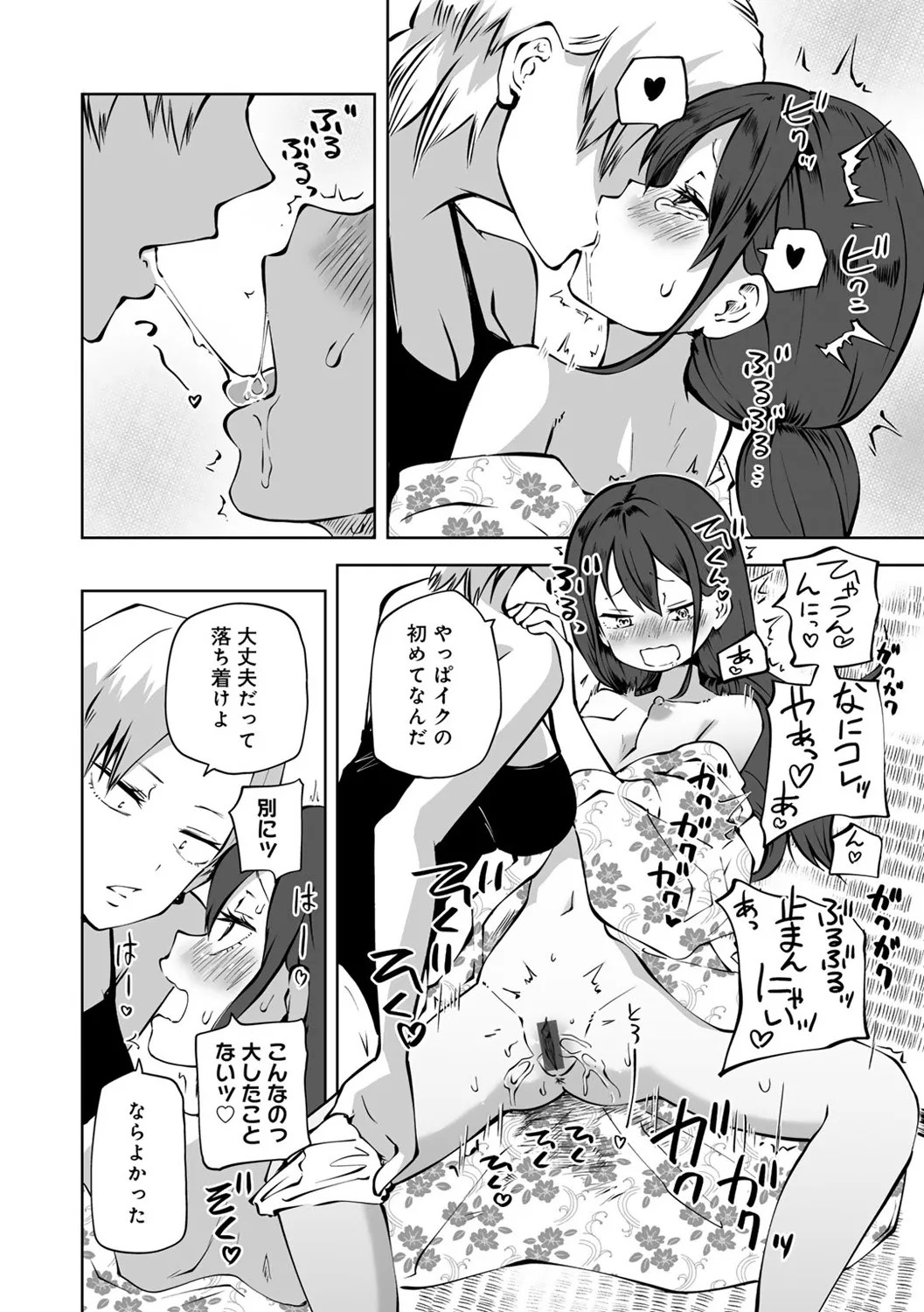 Page 144