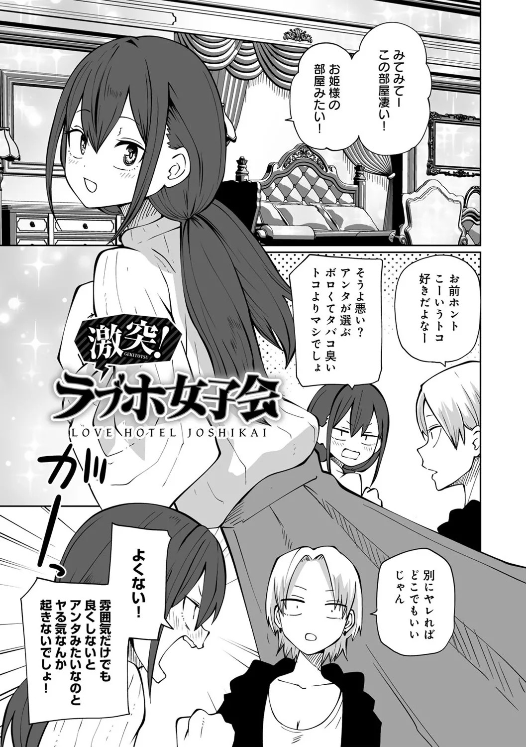 Page 153