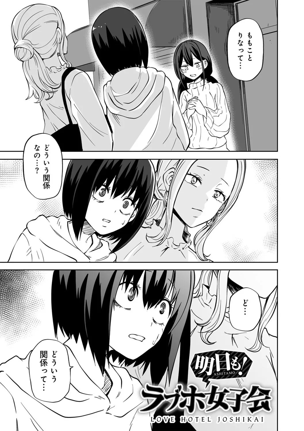 Page 169