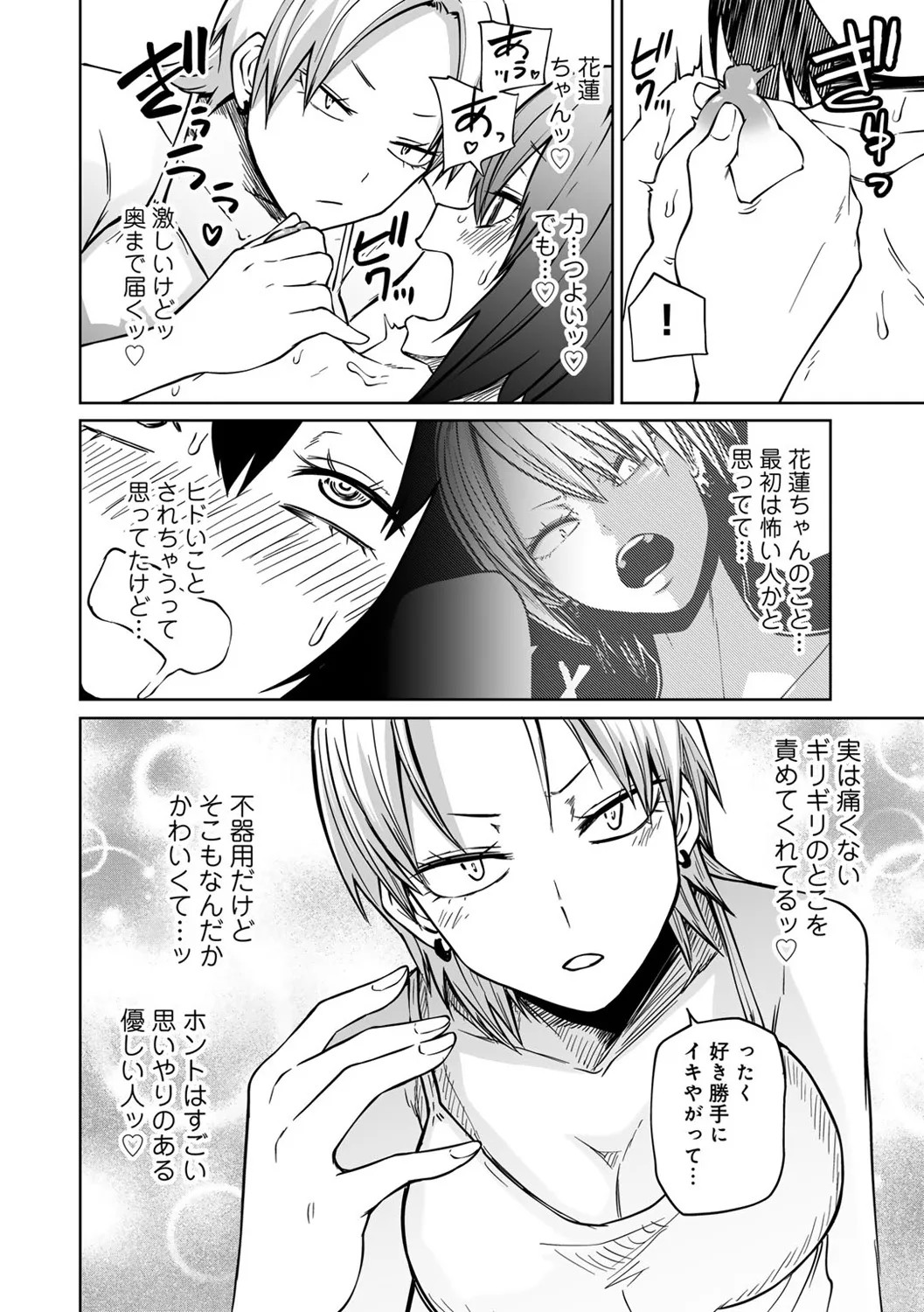 Page 178