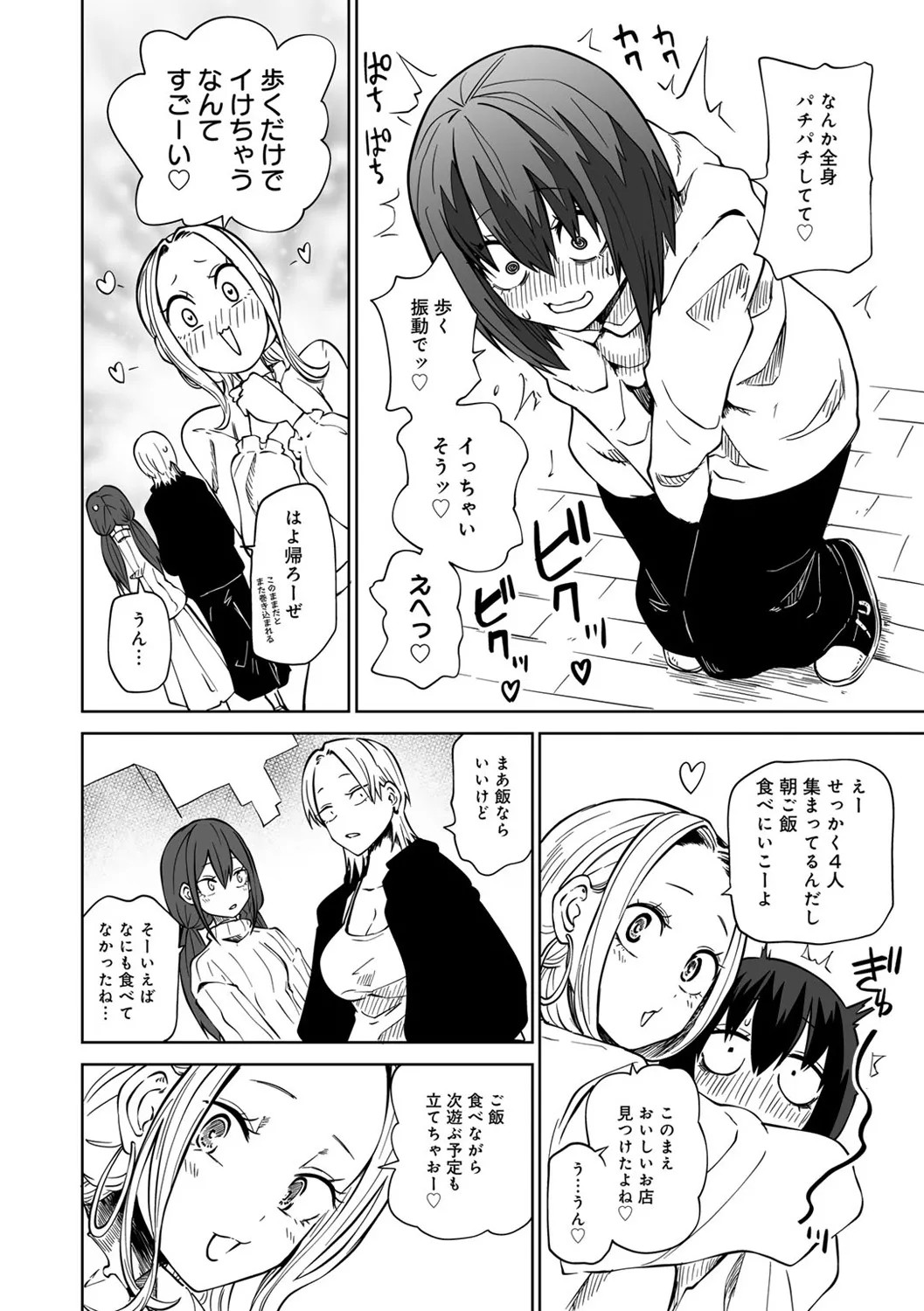 Page 188