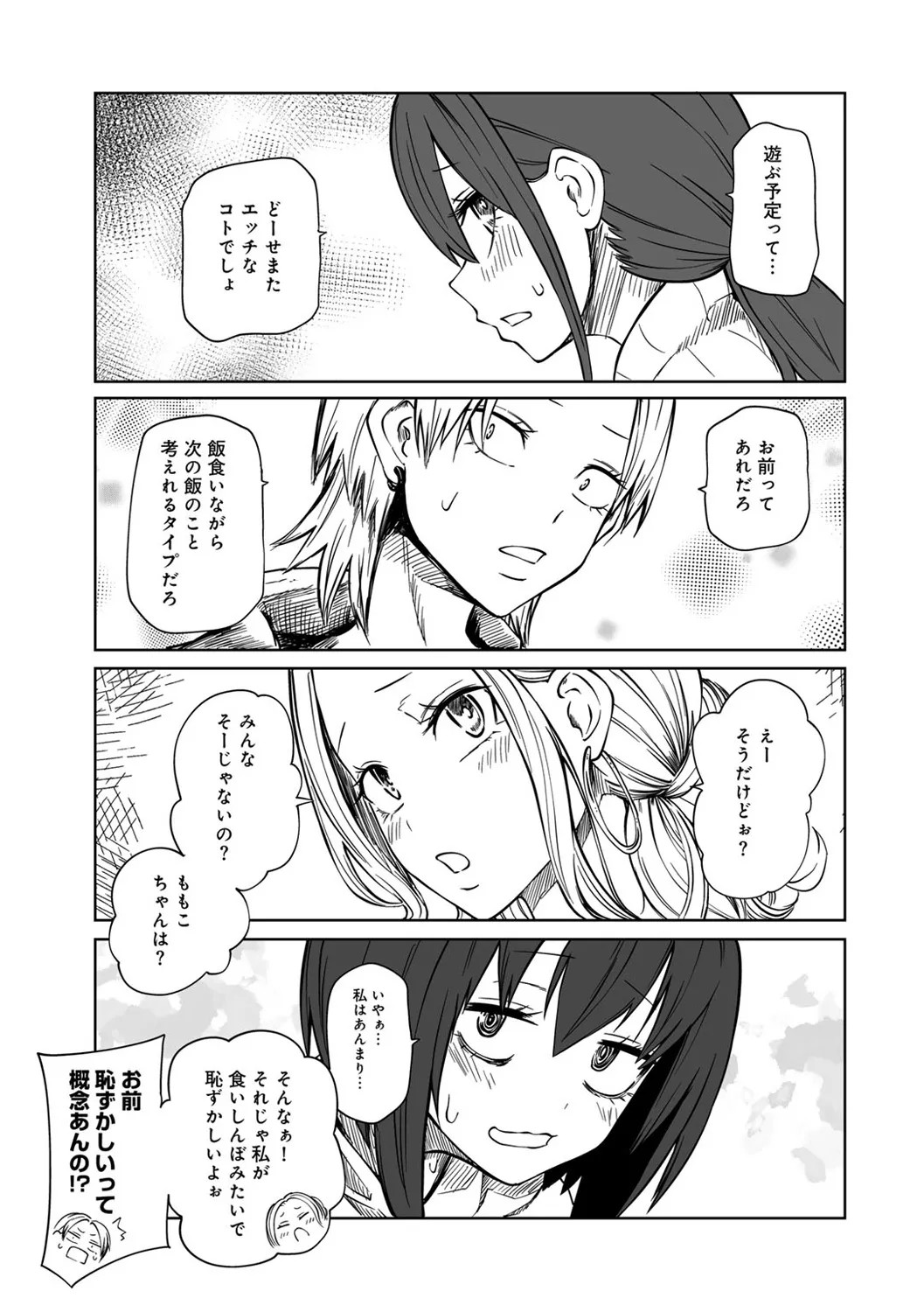 Page 189