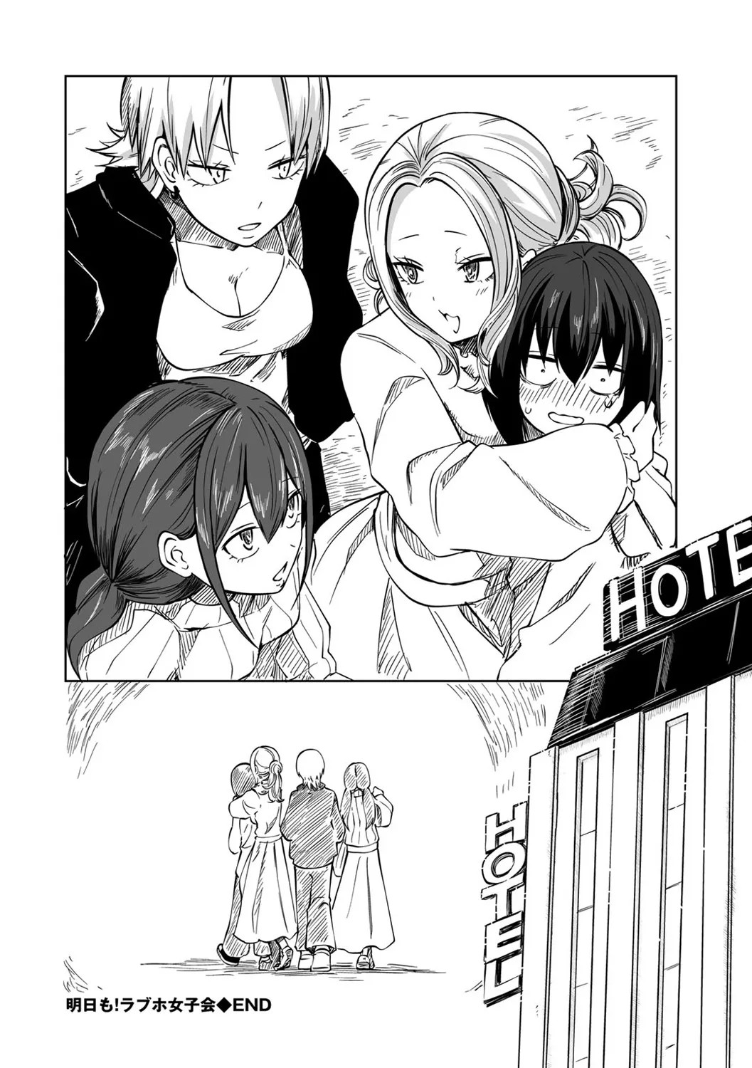 Page 190