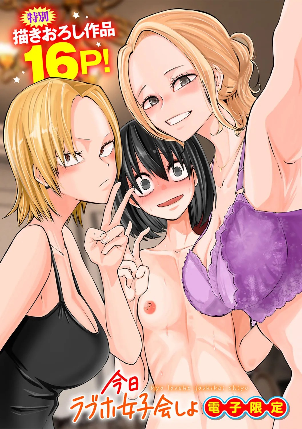Page 199