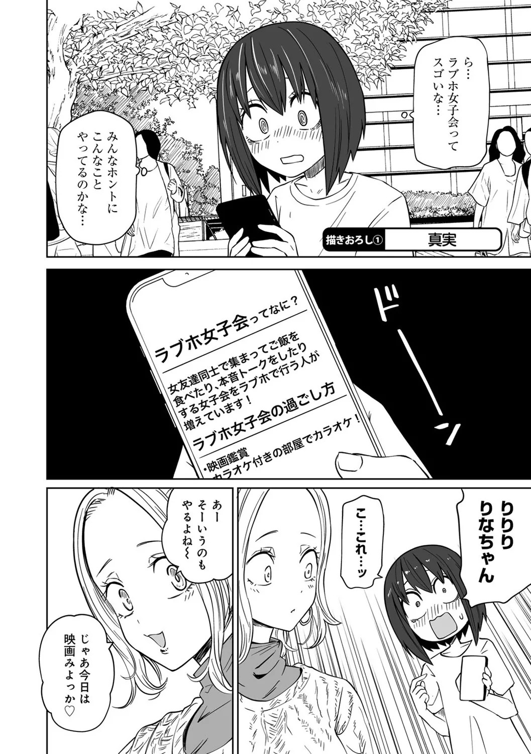 Page 200