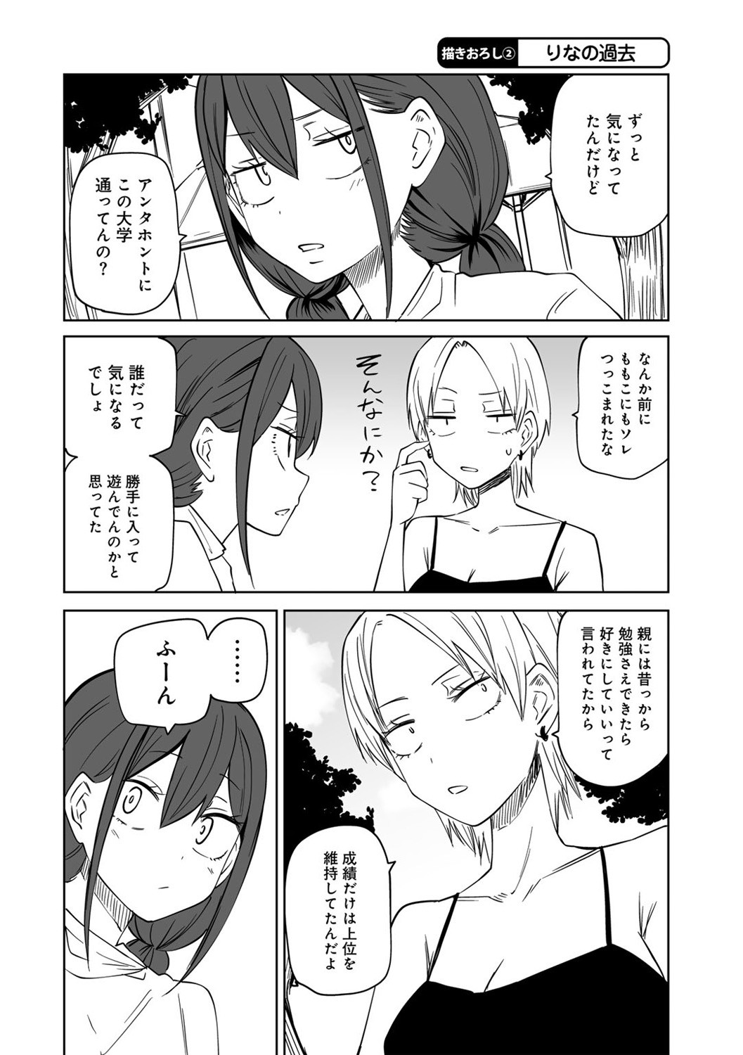 Page 202