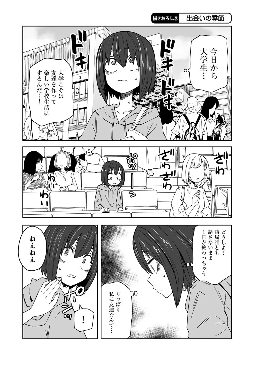 Page 204
