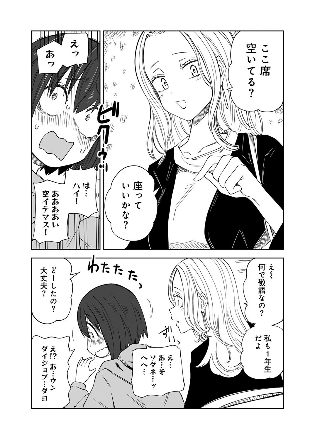 Page 205
