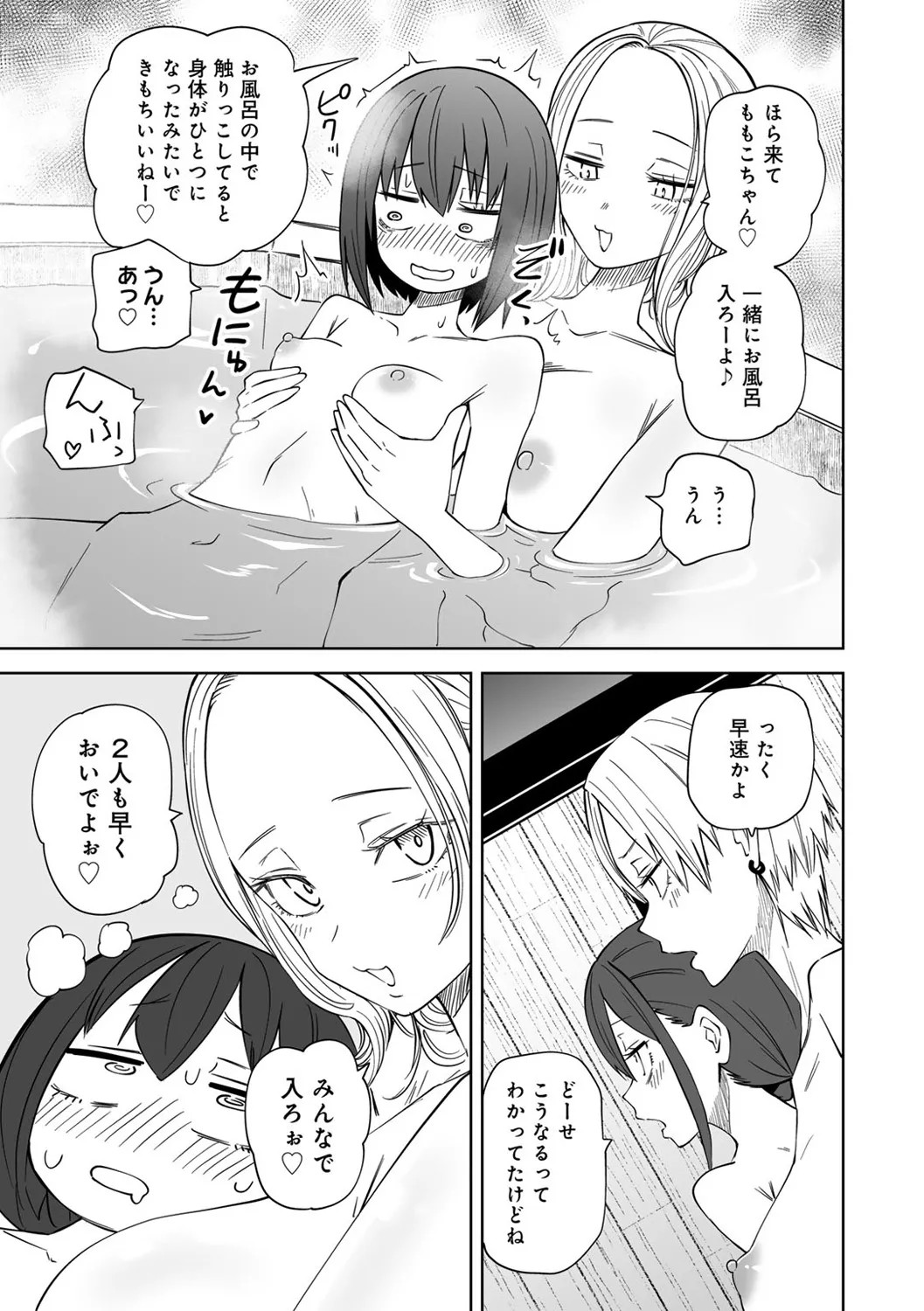 Page 209