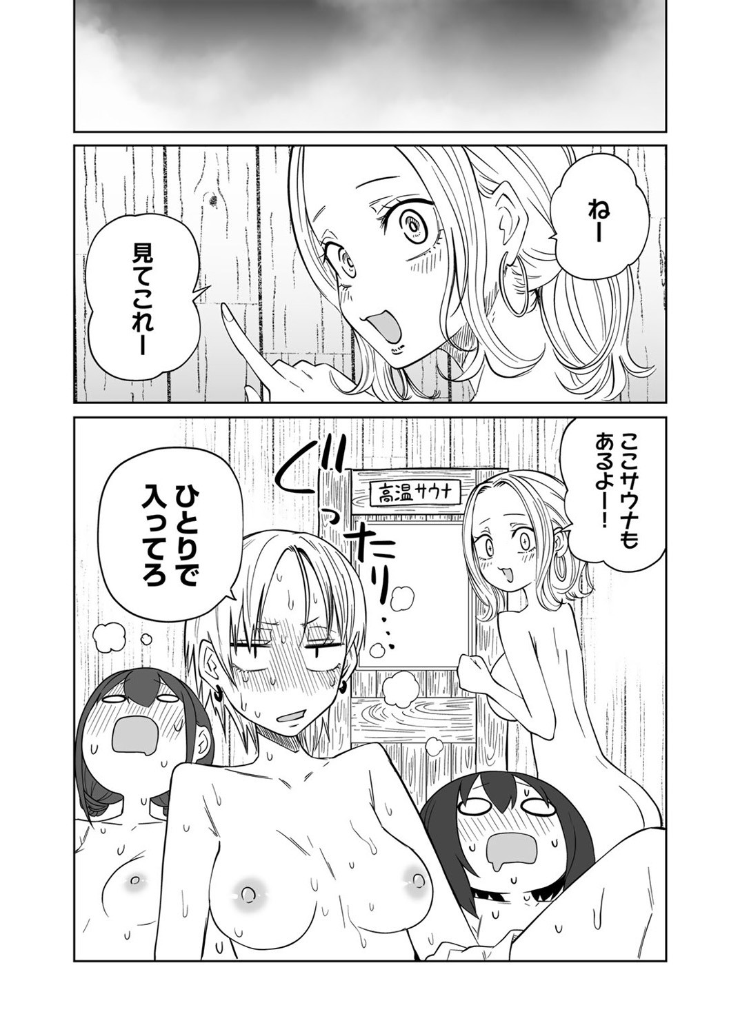Page 211