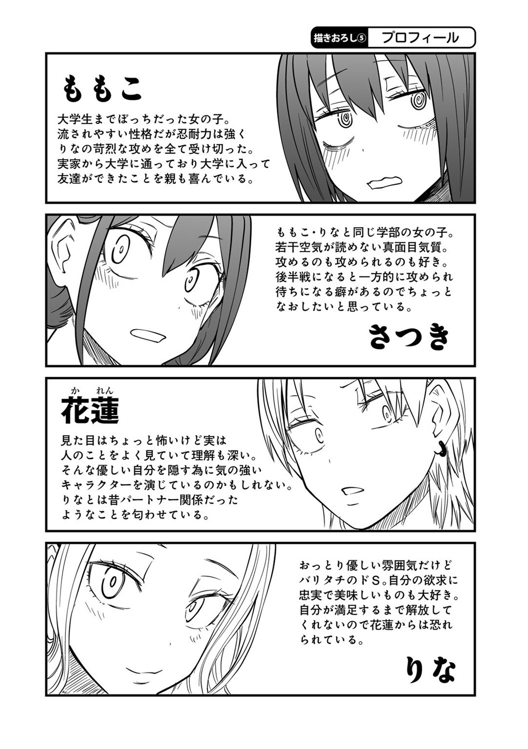 Page 212