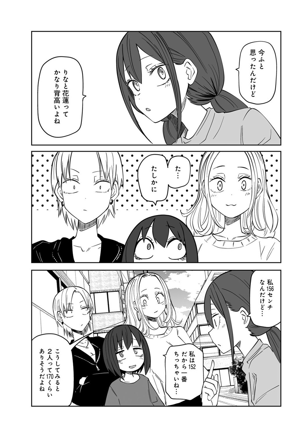 Page 213