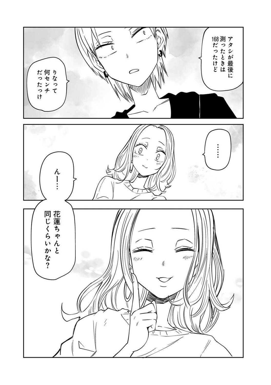 Page 214
