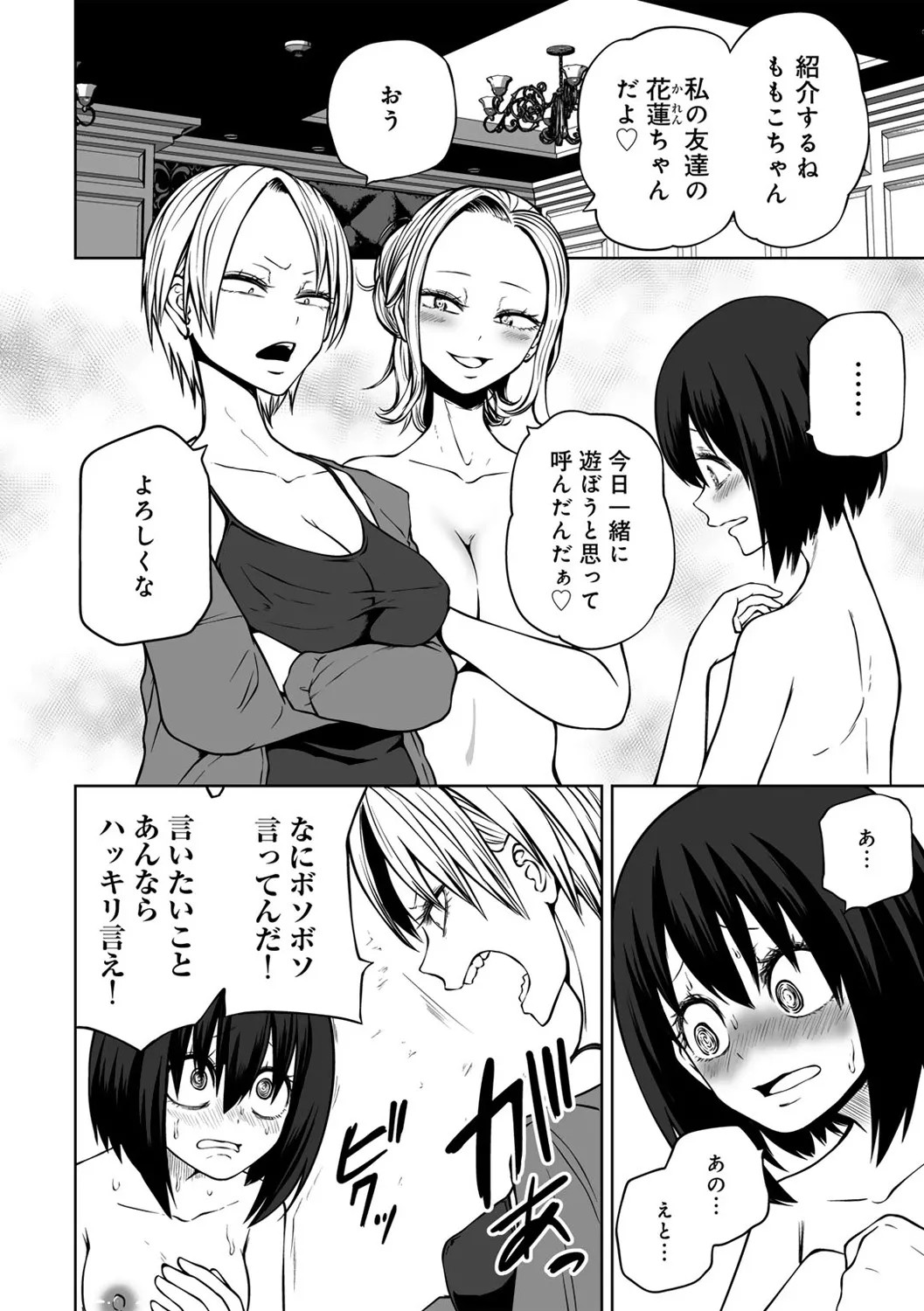 Page 40