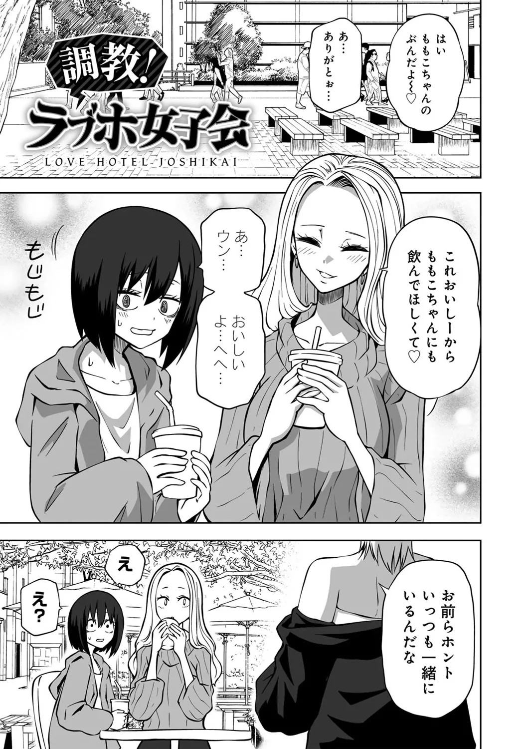 Page 61