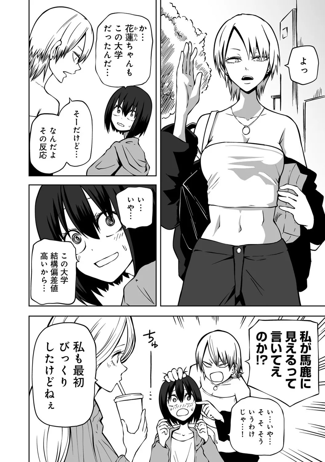 Page 62