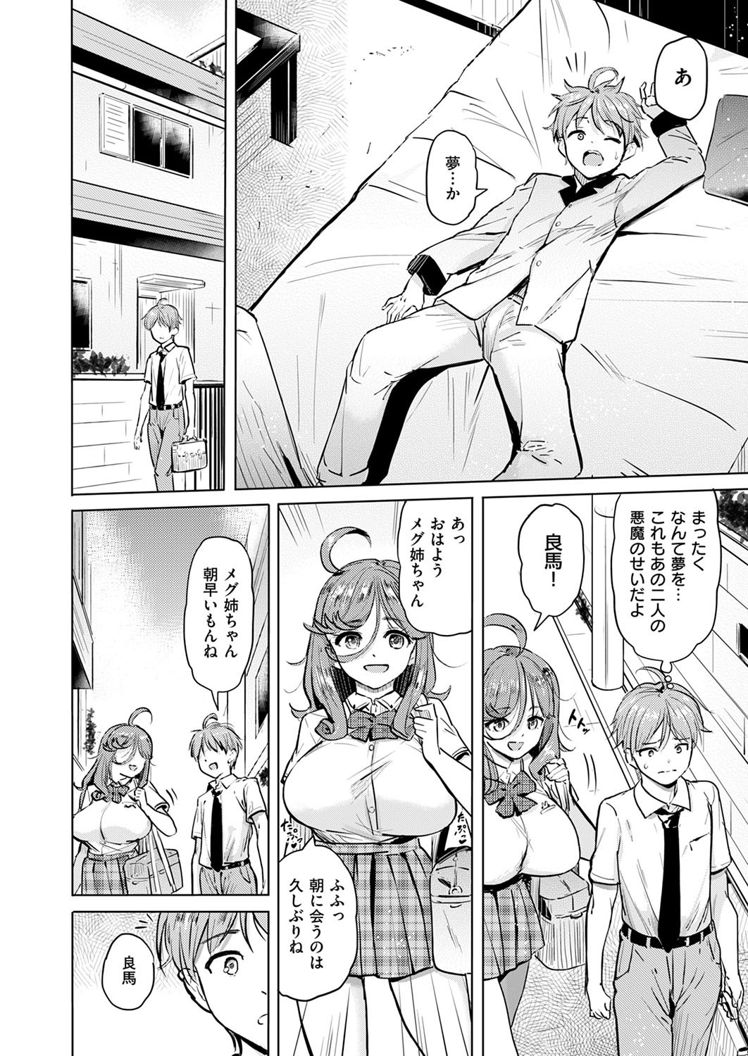 Page 147