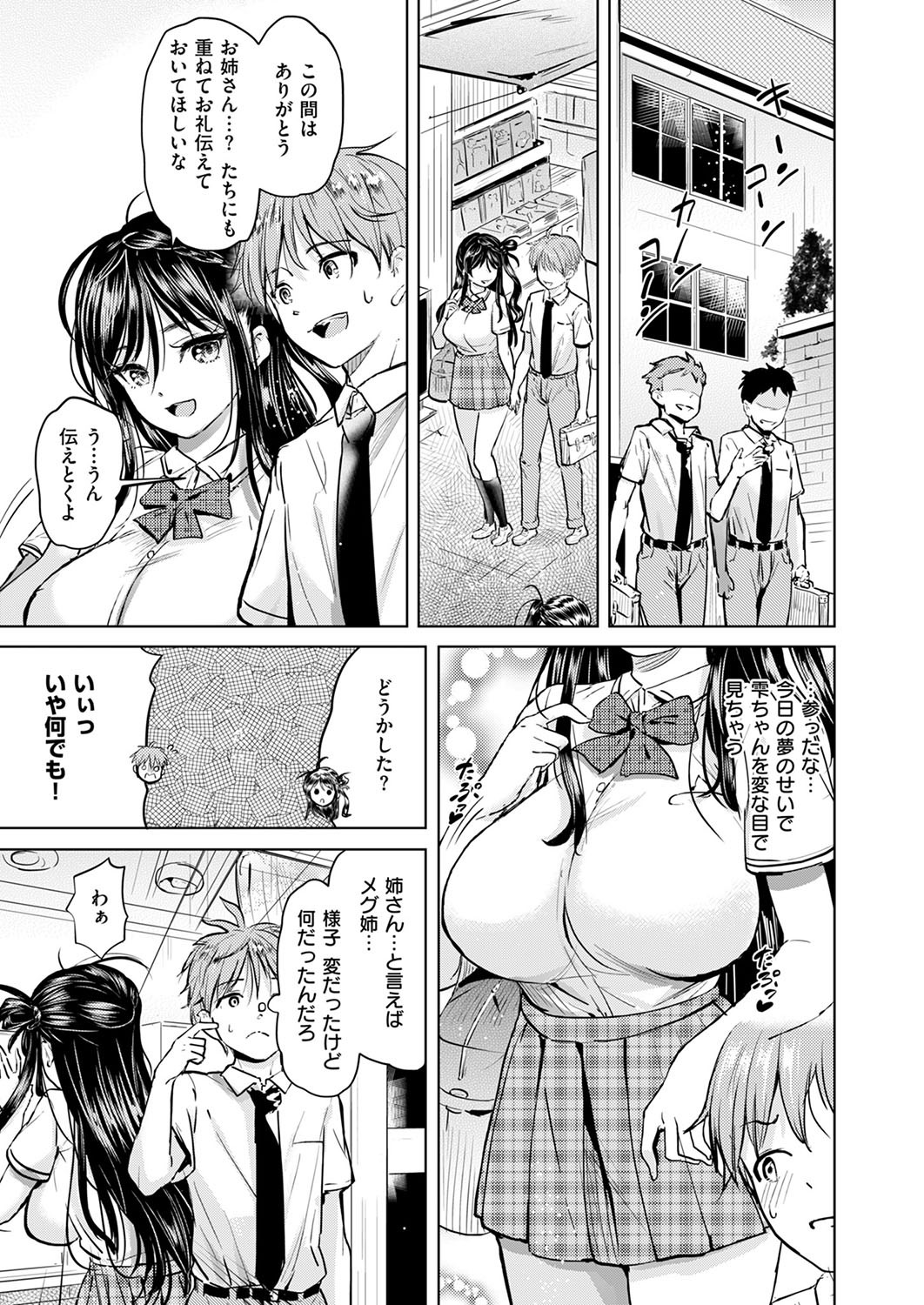 Page 150