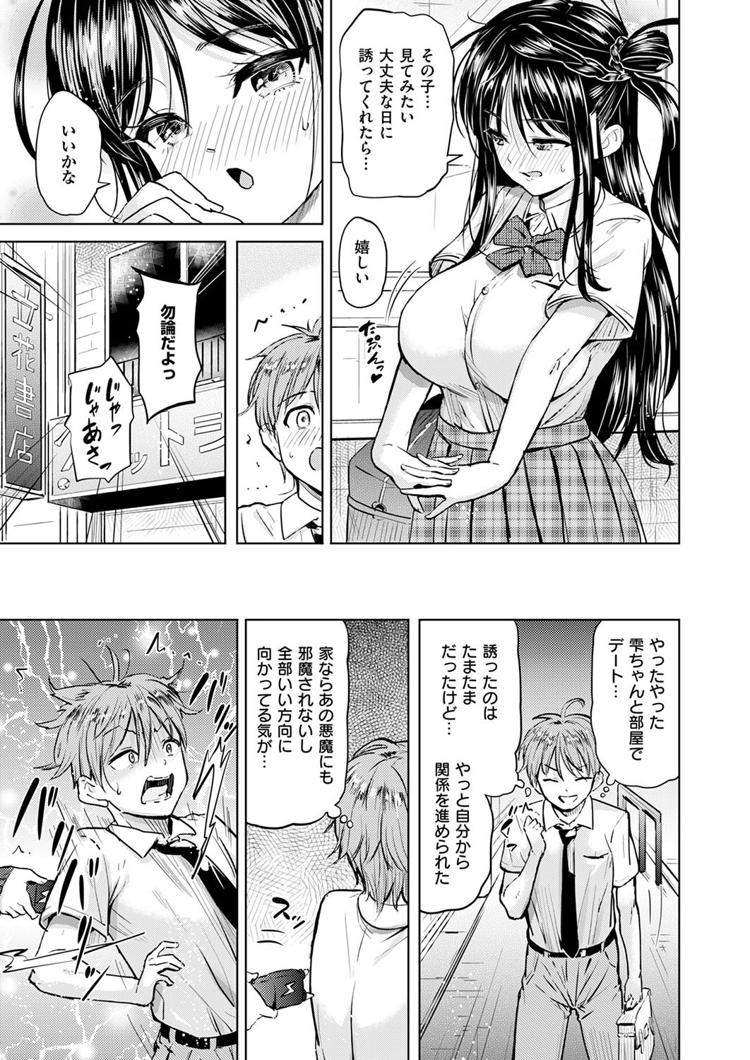 Page 152