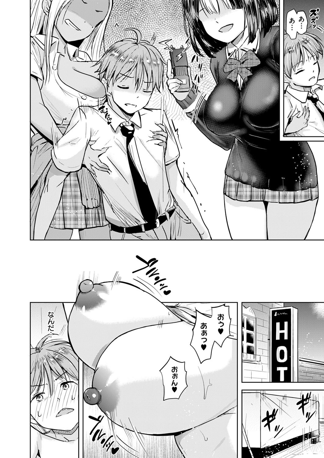 Page 153