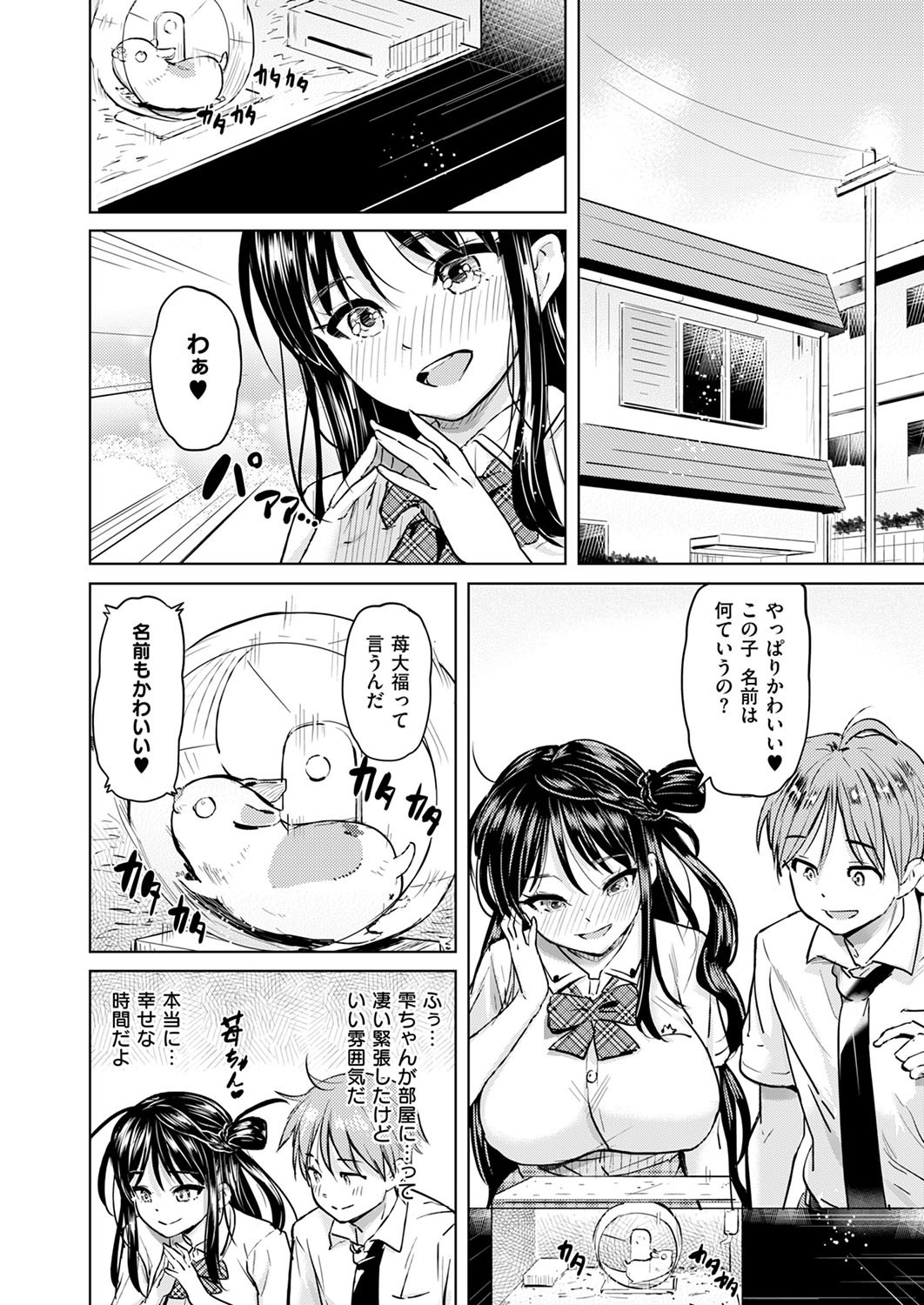 Page 177